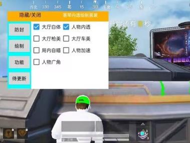 和平精英如何调画质辅助软件（和平精英怎么调画质软件）